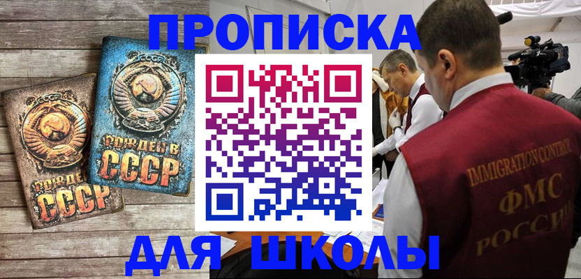 форма 3 в Пензе